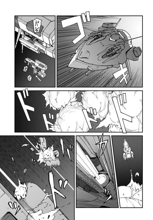 Page 5 of Chapter 9.1