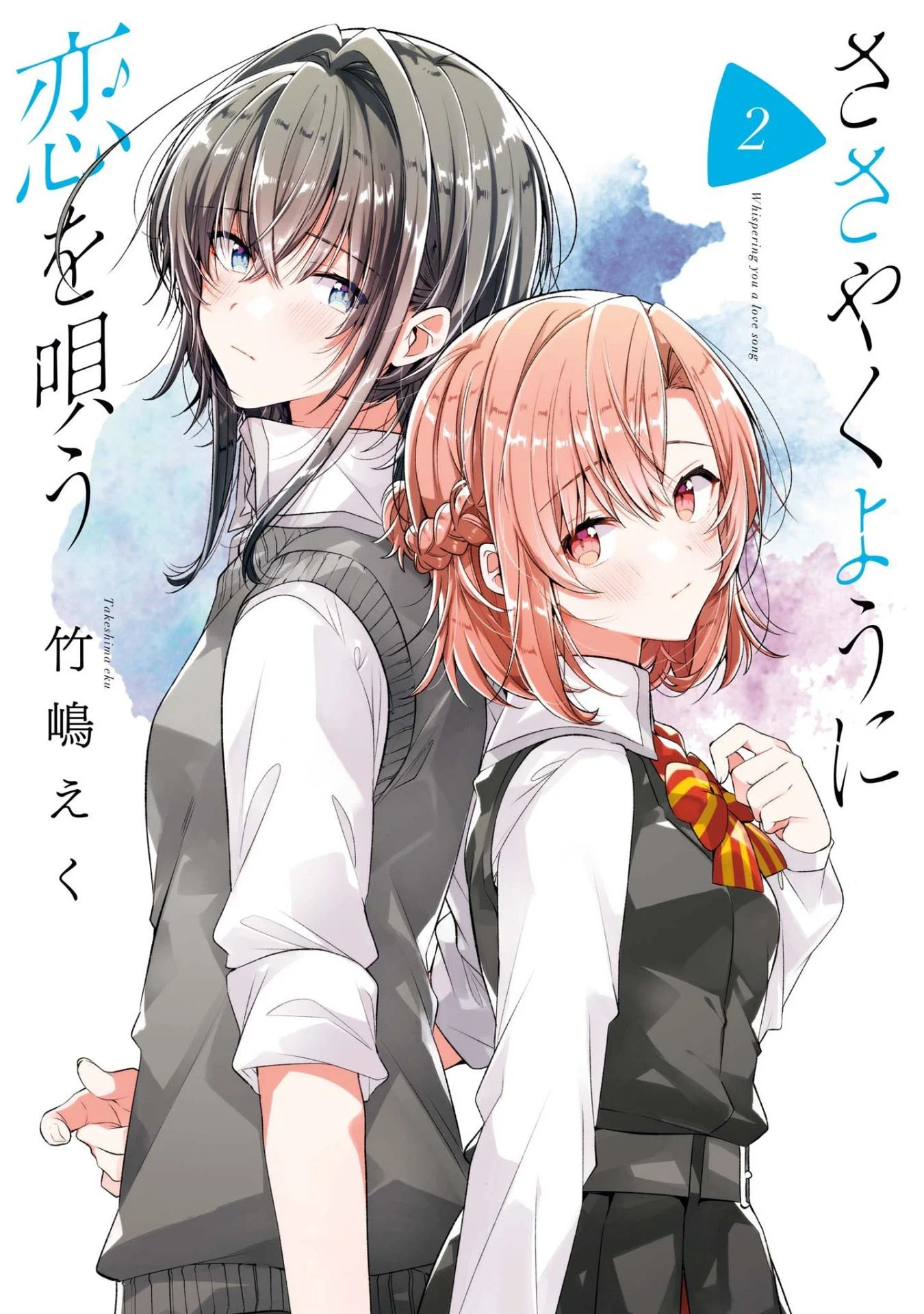 Page 1 of Chapter 10.5