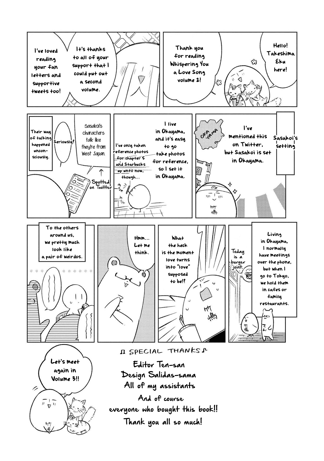 Page 13 of Chapter 10.5
