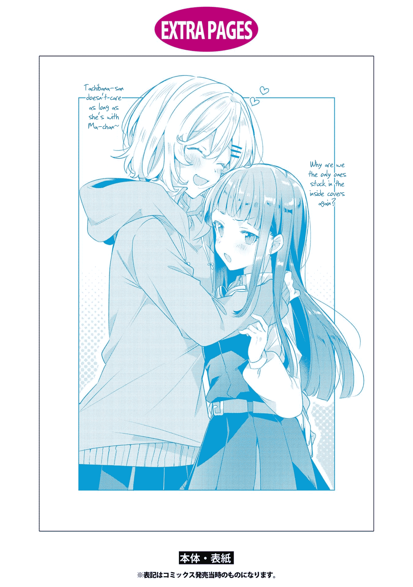 Page 14 of Chapter 10.5
