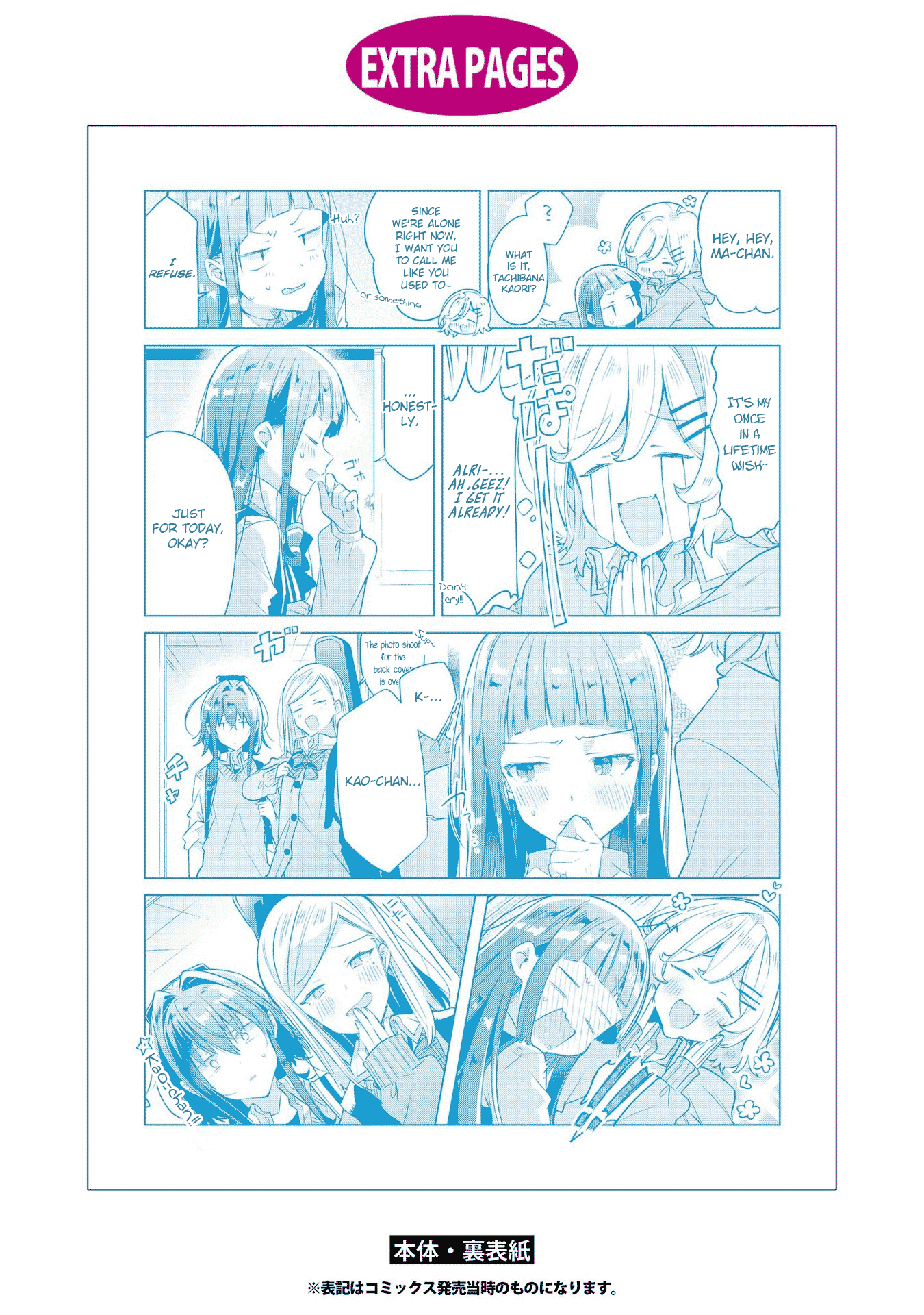 Page 15 of Chapter 10.5