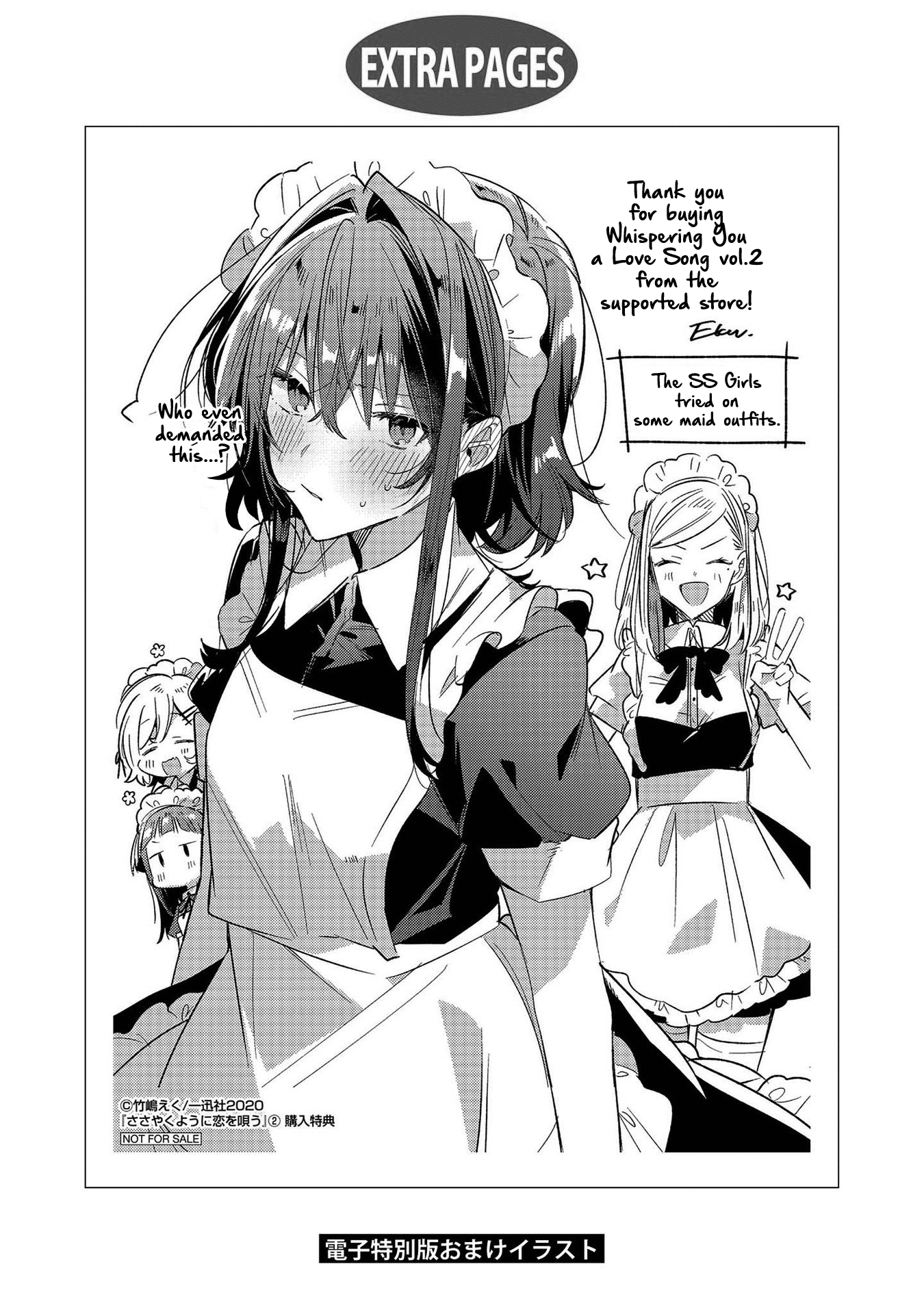 Page 18 of Chapter 10.5