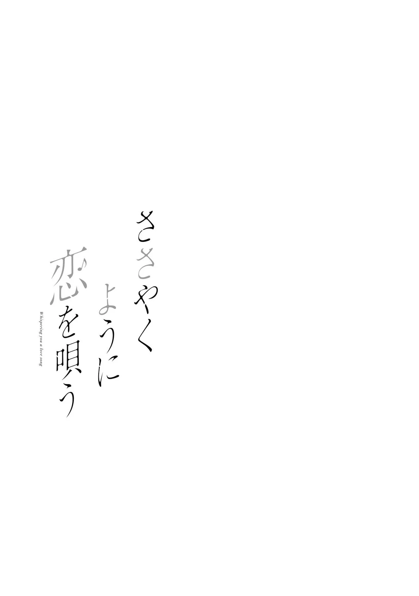 Page 3 of Chapter 15.5