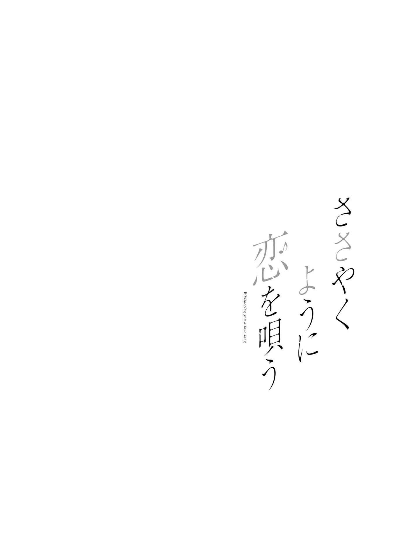 Page 4 of Chapter 15.5