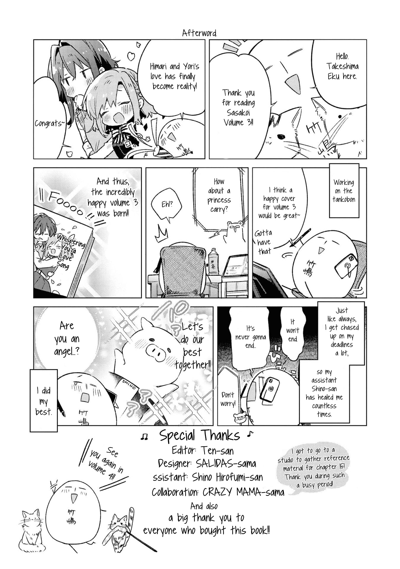 Page 9 of Chapter 15.5