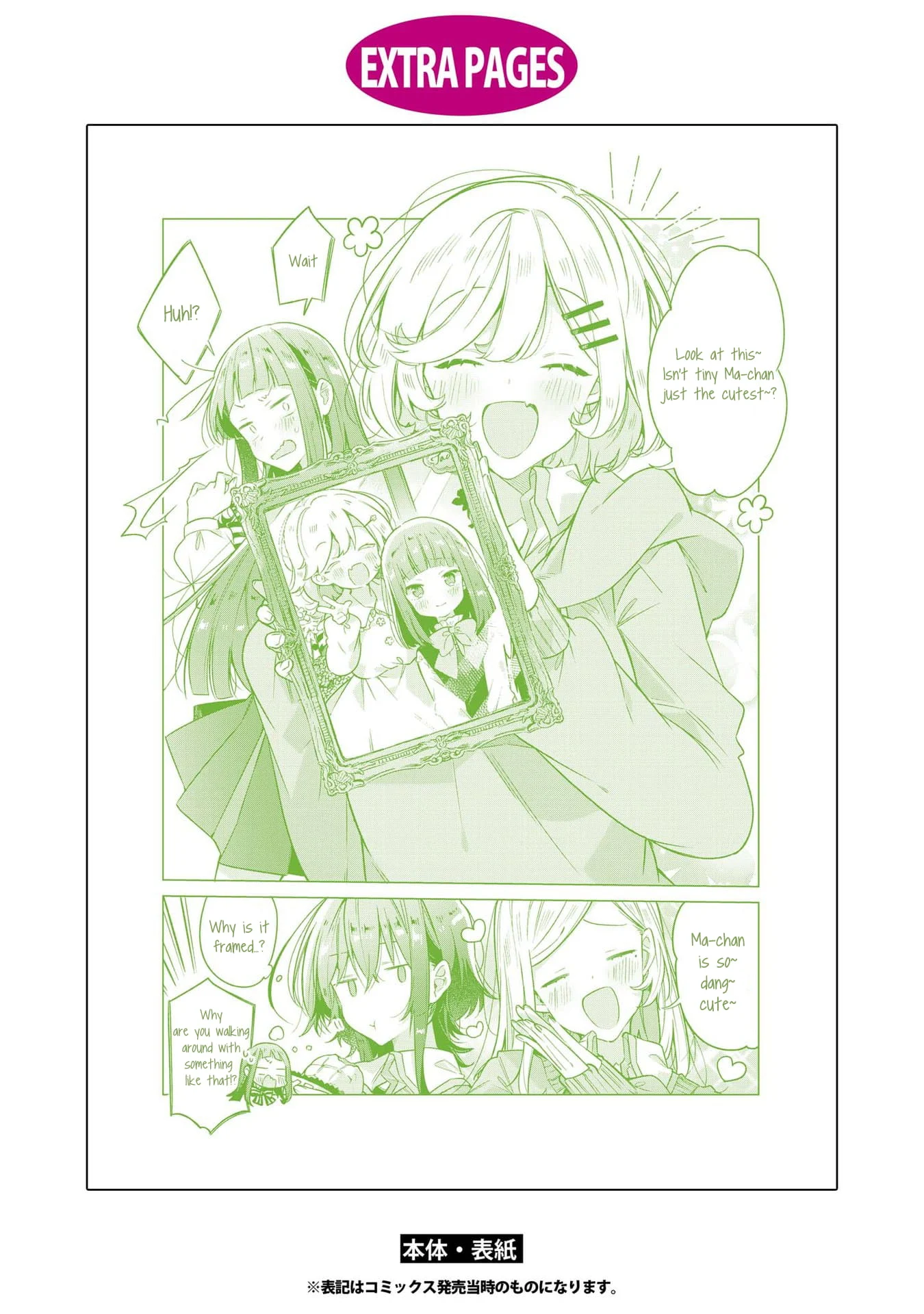 Page 10 of Chapter 15.5