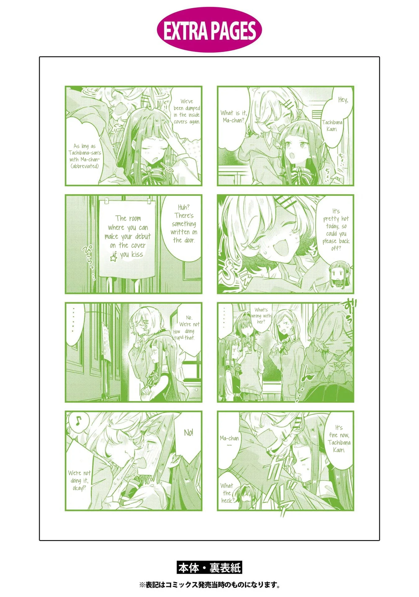Page 11 of Chapter 15.5