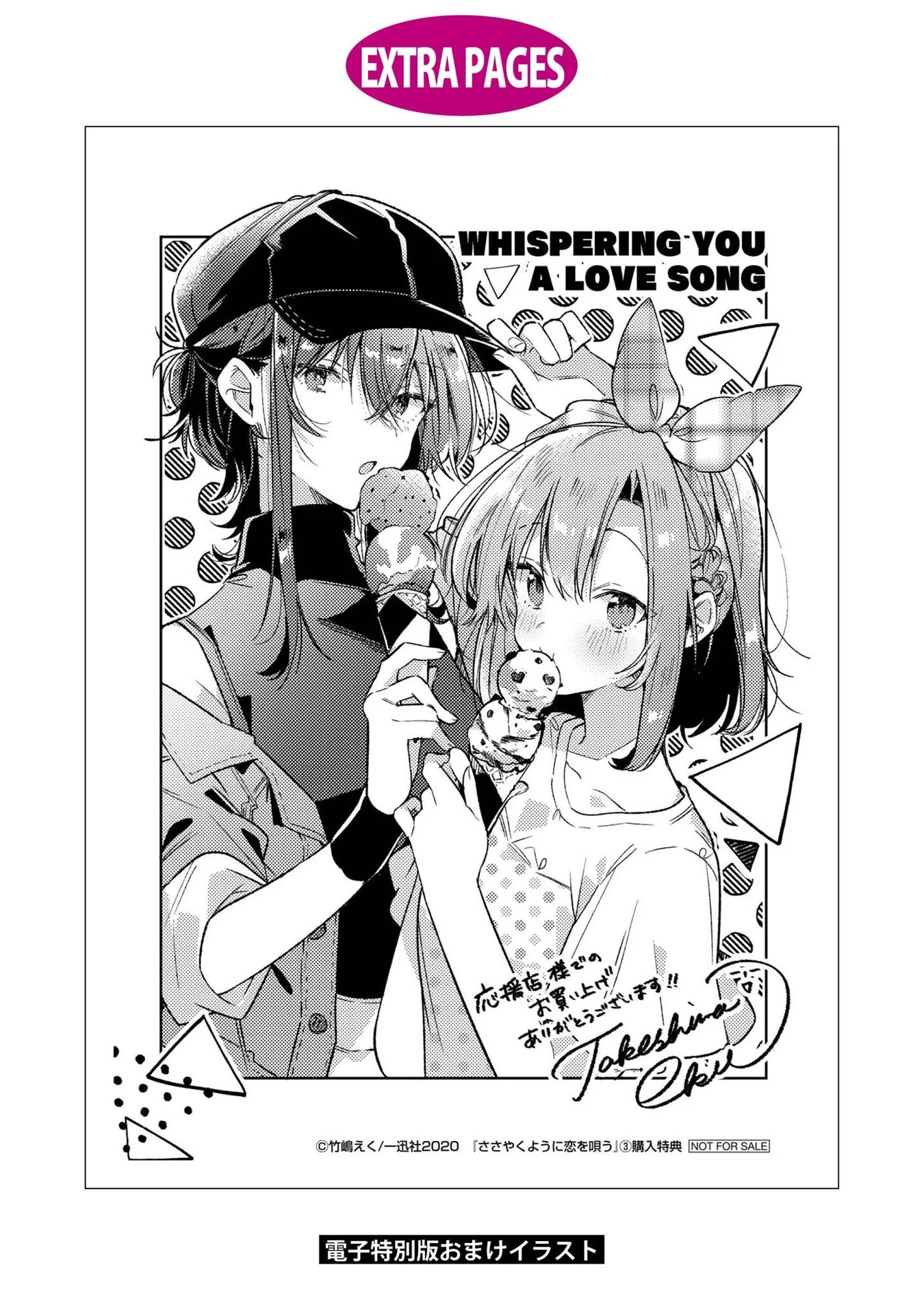 Page 14 of Chapter 15.5