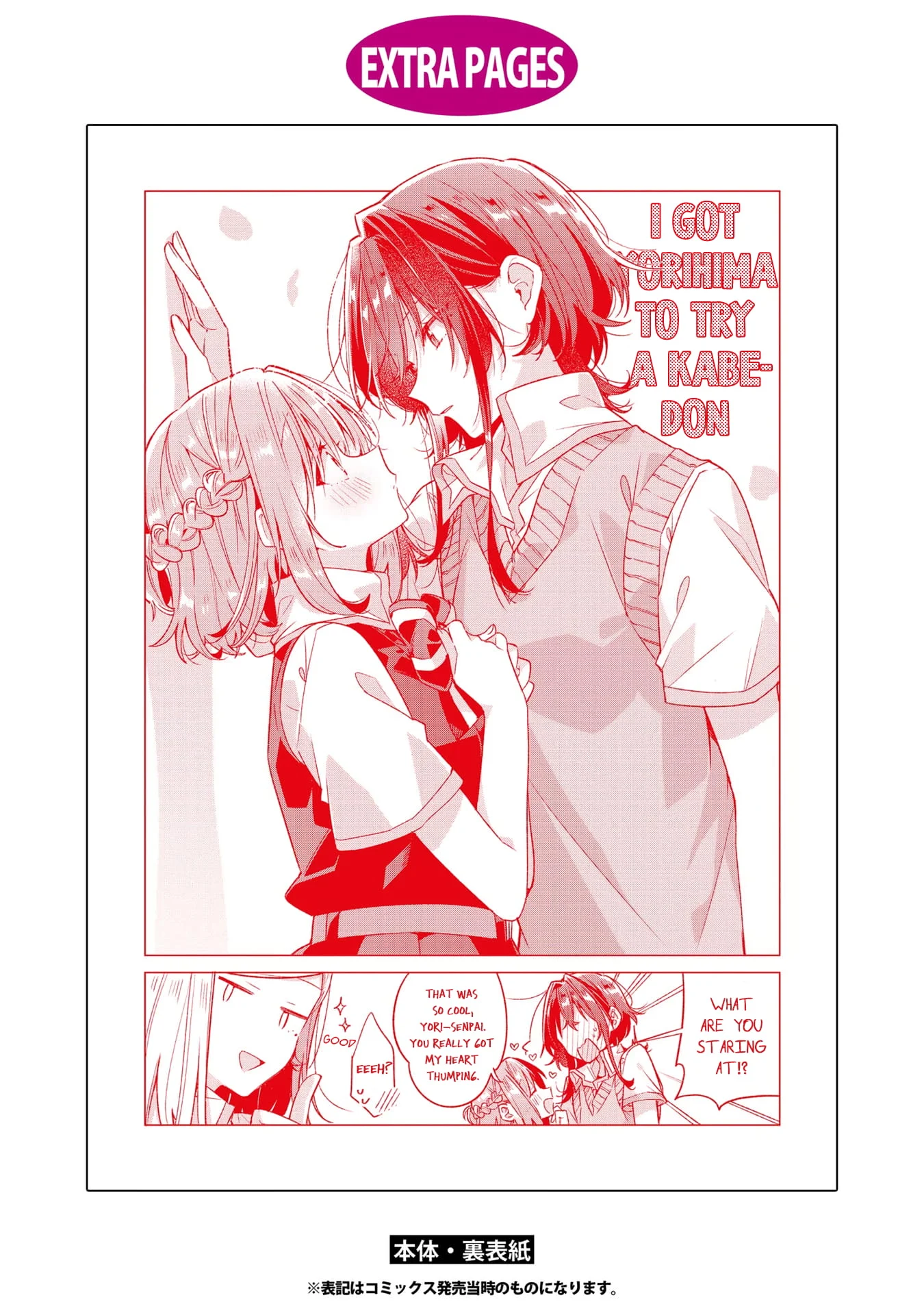 Page 4 of Chapter 20.5