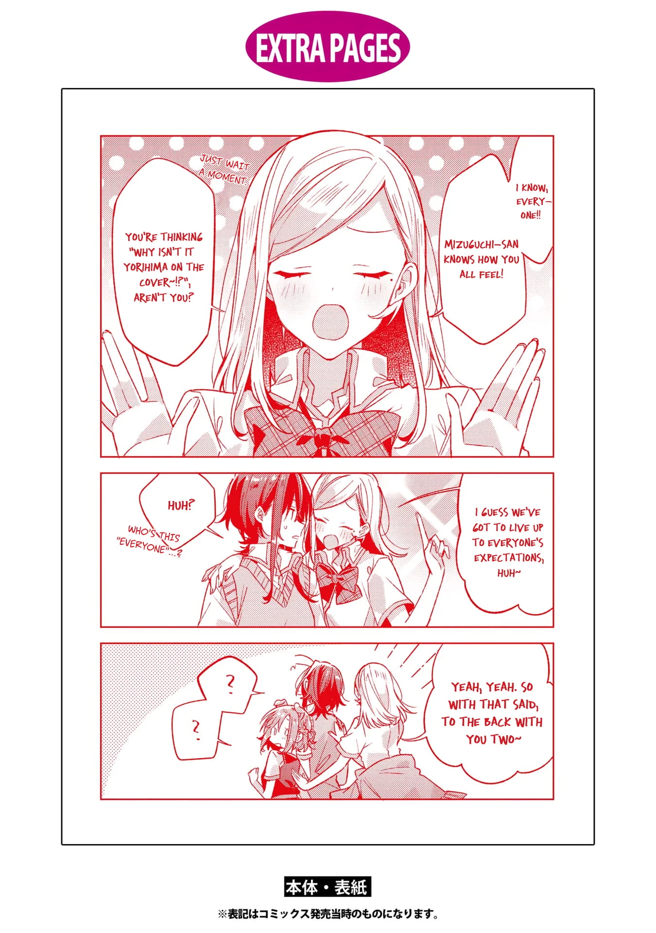 Page 5 of Chapter 20.5