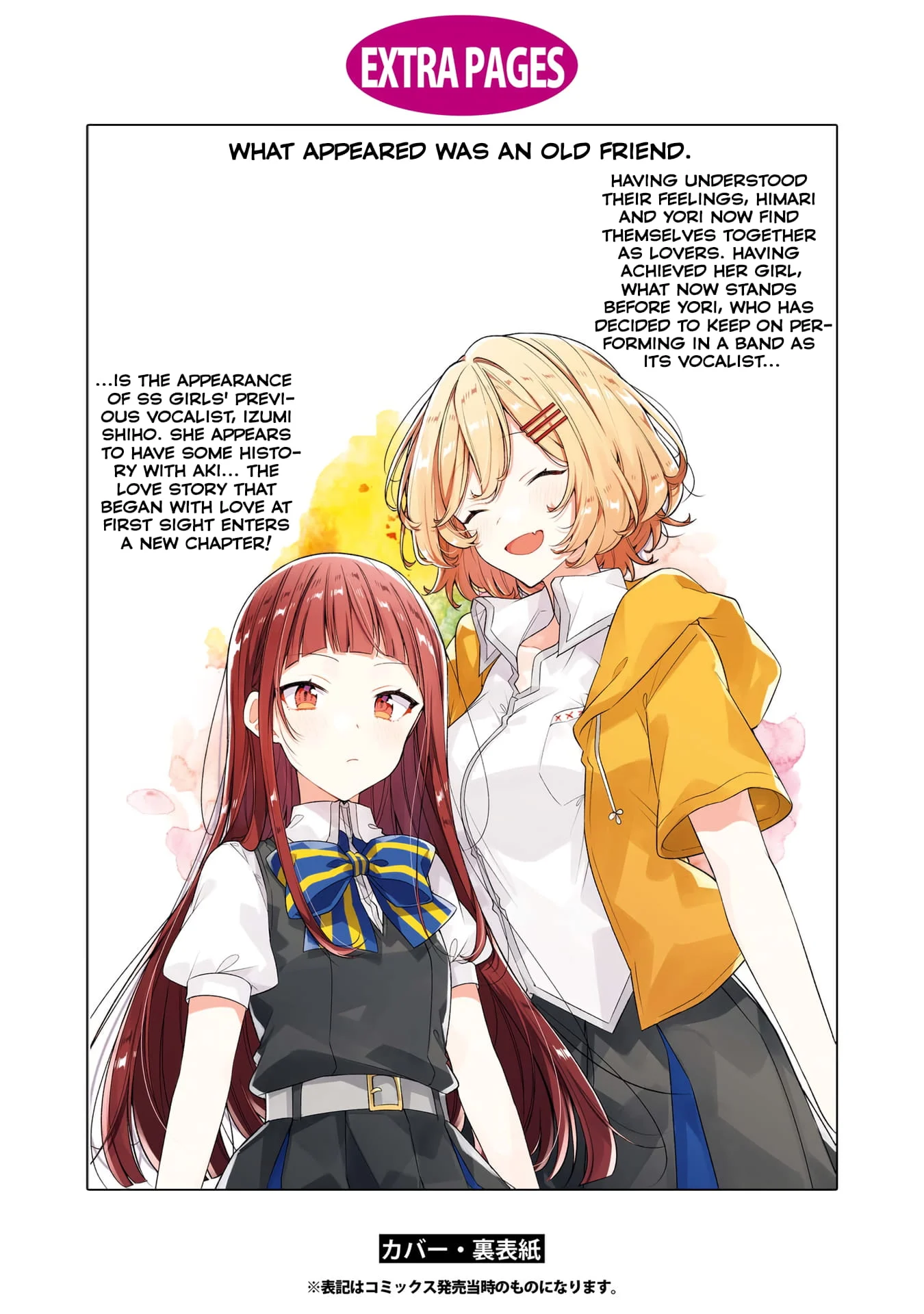 Page 7 of Chapter 20.5