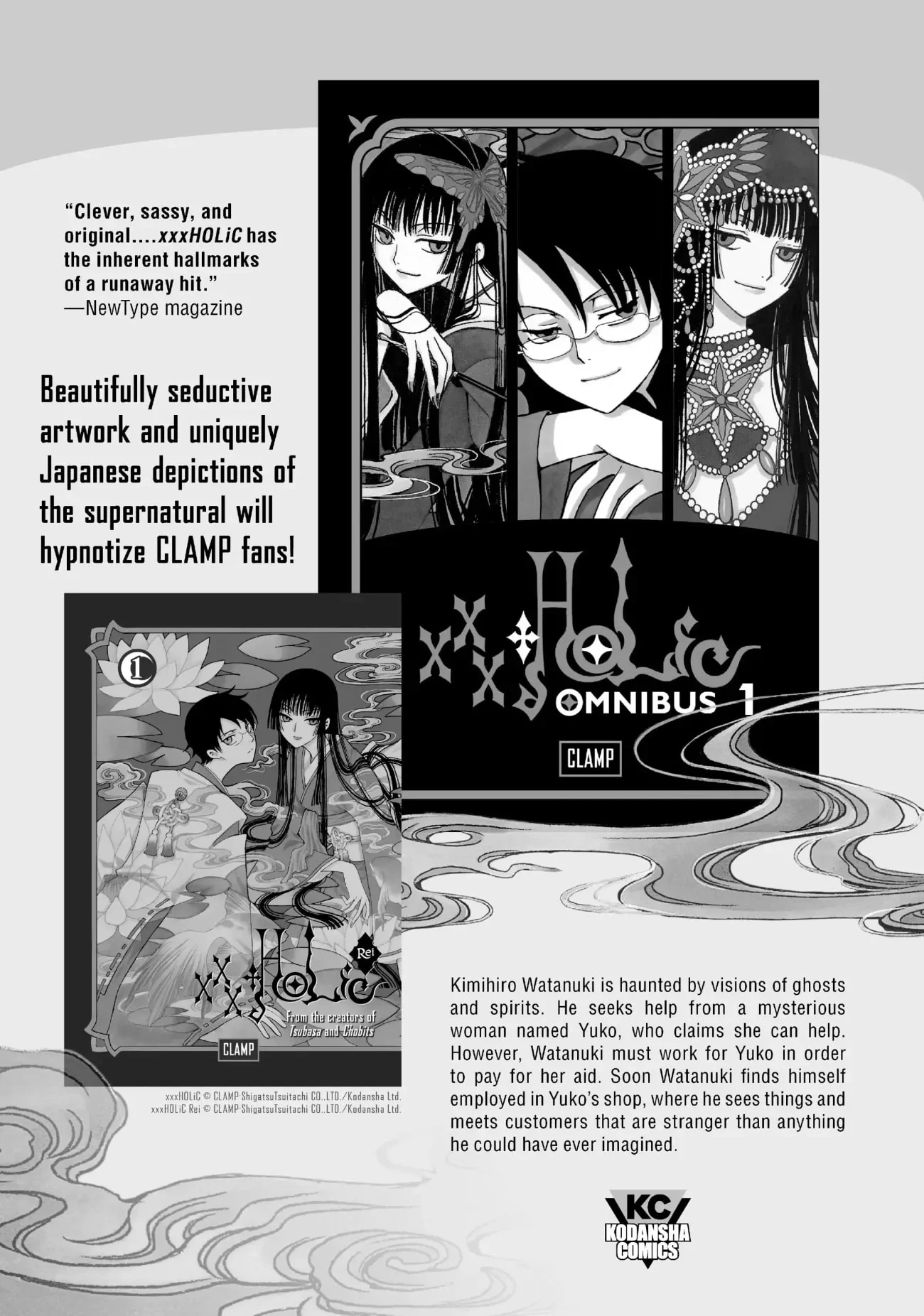 Page 17 of Chapter 31.2