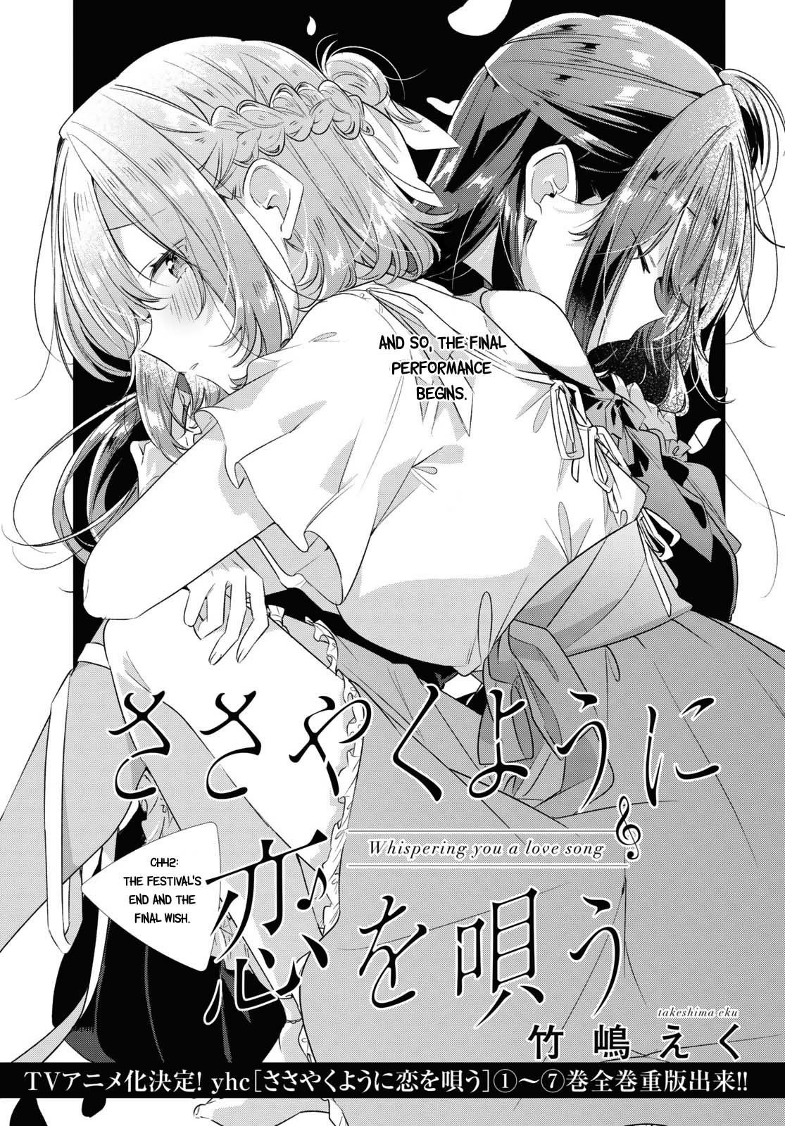 Page 3 of Chapter 42