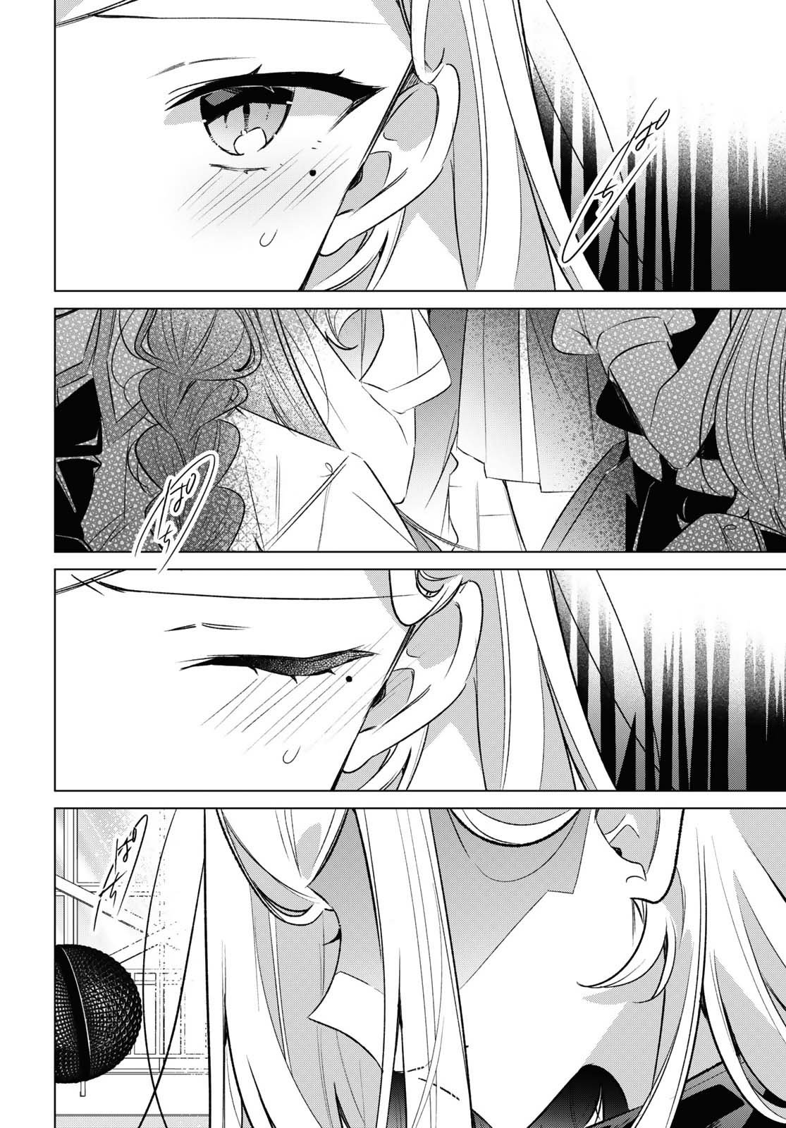 Page 34 of Chapter 43