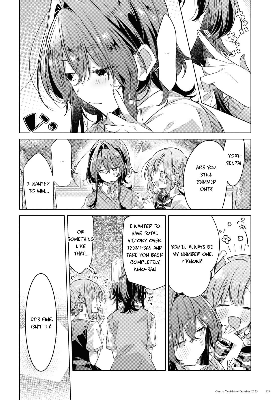 Page 12 of Chapter 44