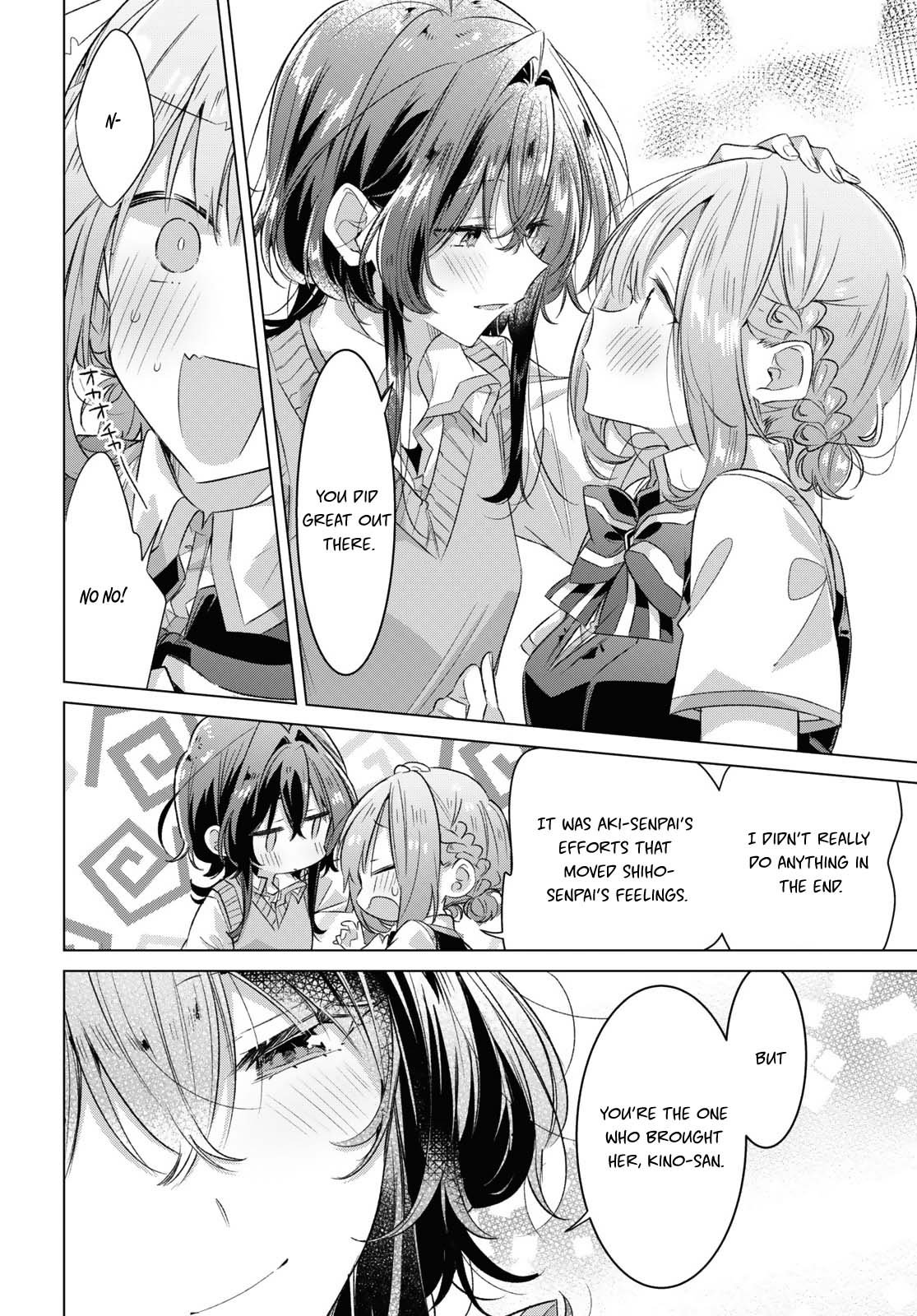 Page 14 of Chapter 44