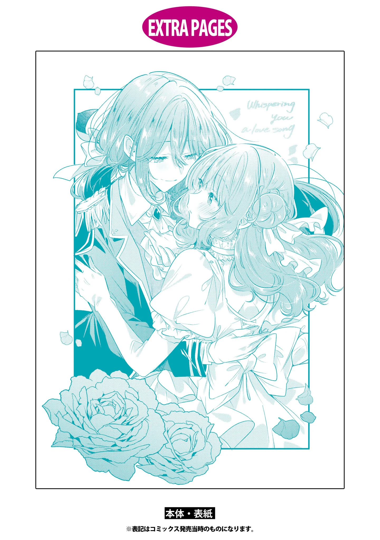 Page 10 of Chapter 44.6