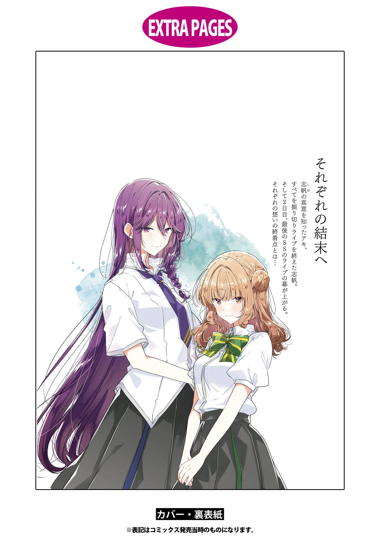 Page 13 of Chapter 44.6