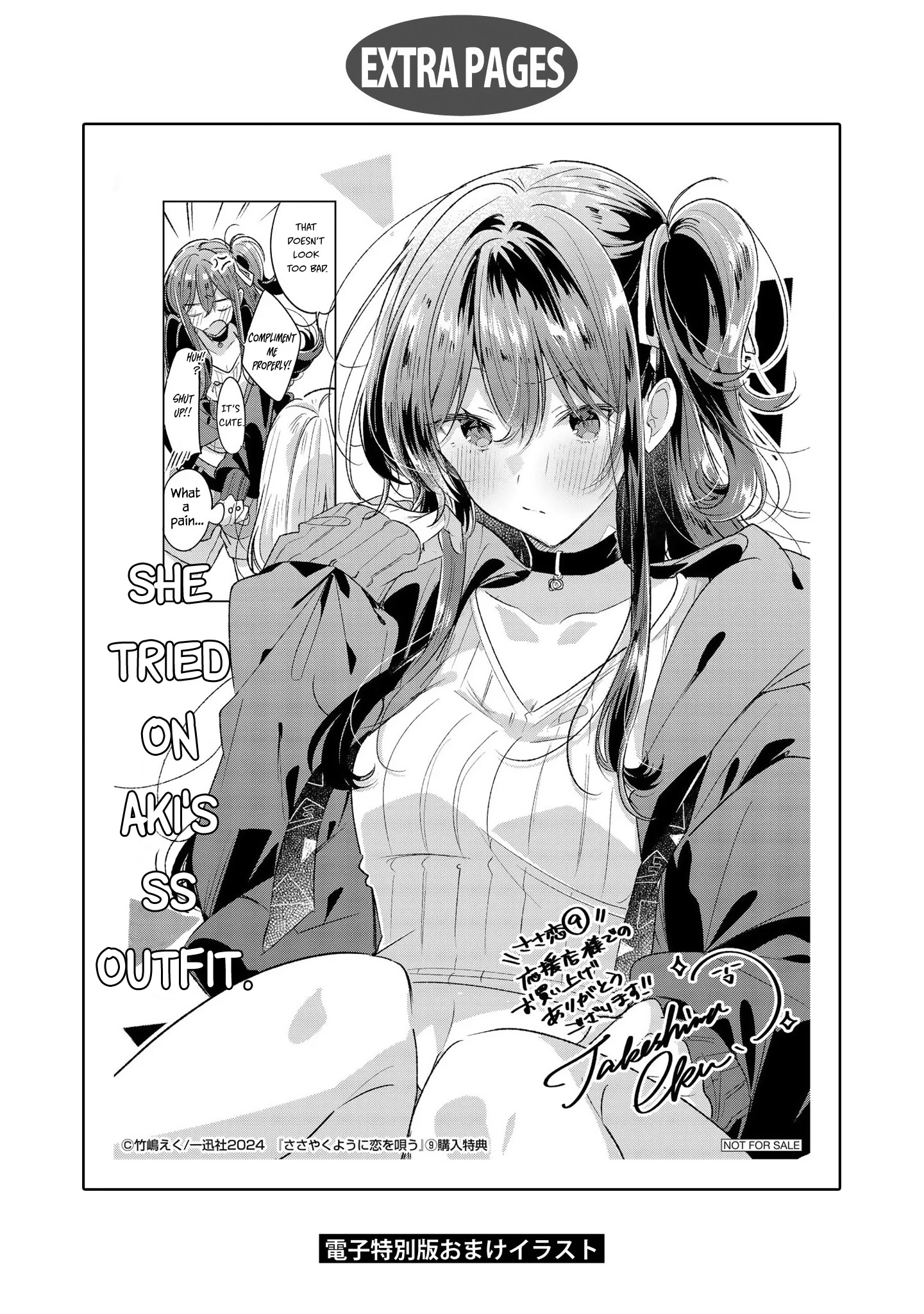 Page 14 of Chapter 44.6