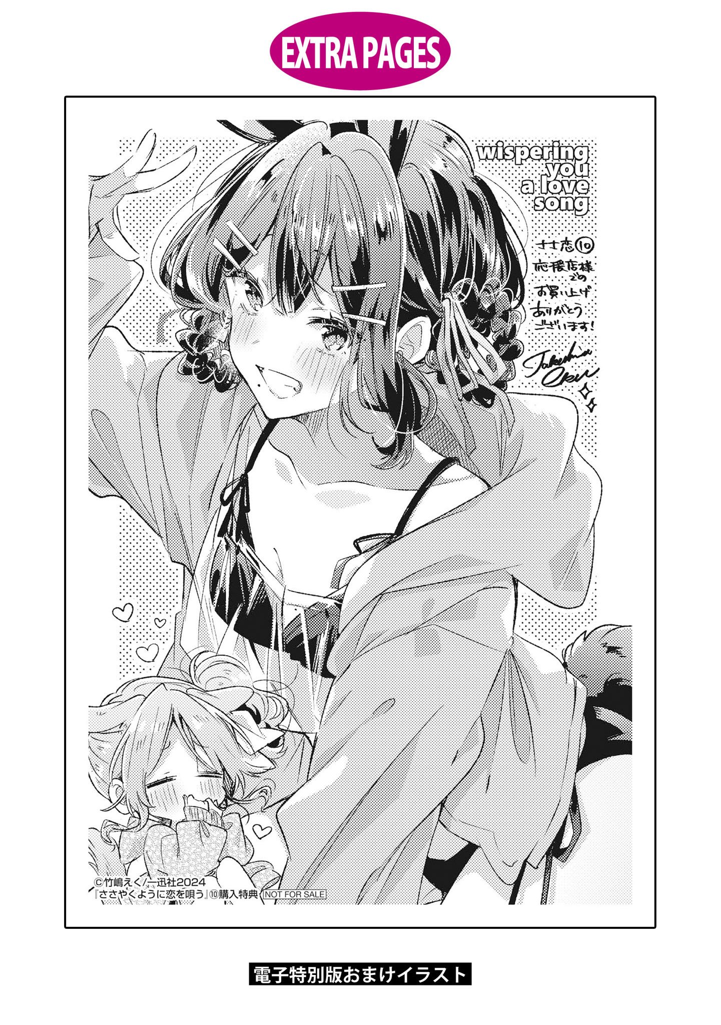Page 13 of Chapter 48.5