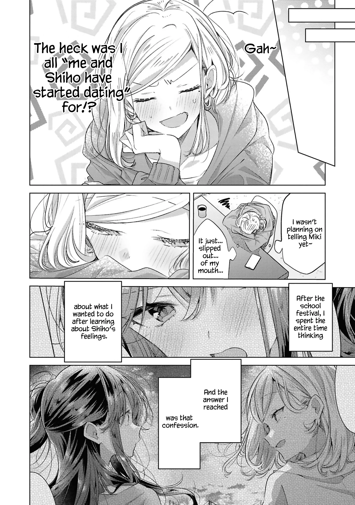 Page 5 of Chapter 49.5
