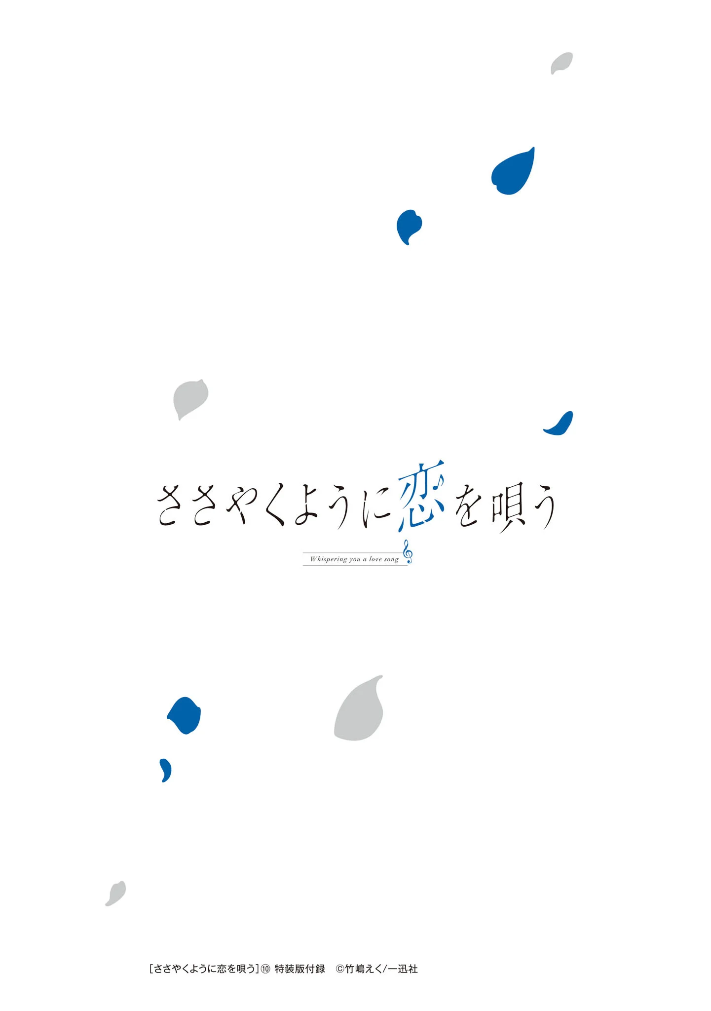 Page 26 of Chapter 49.5