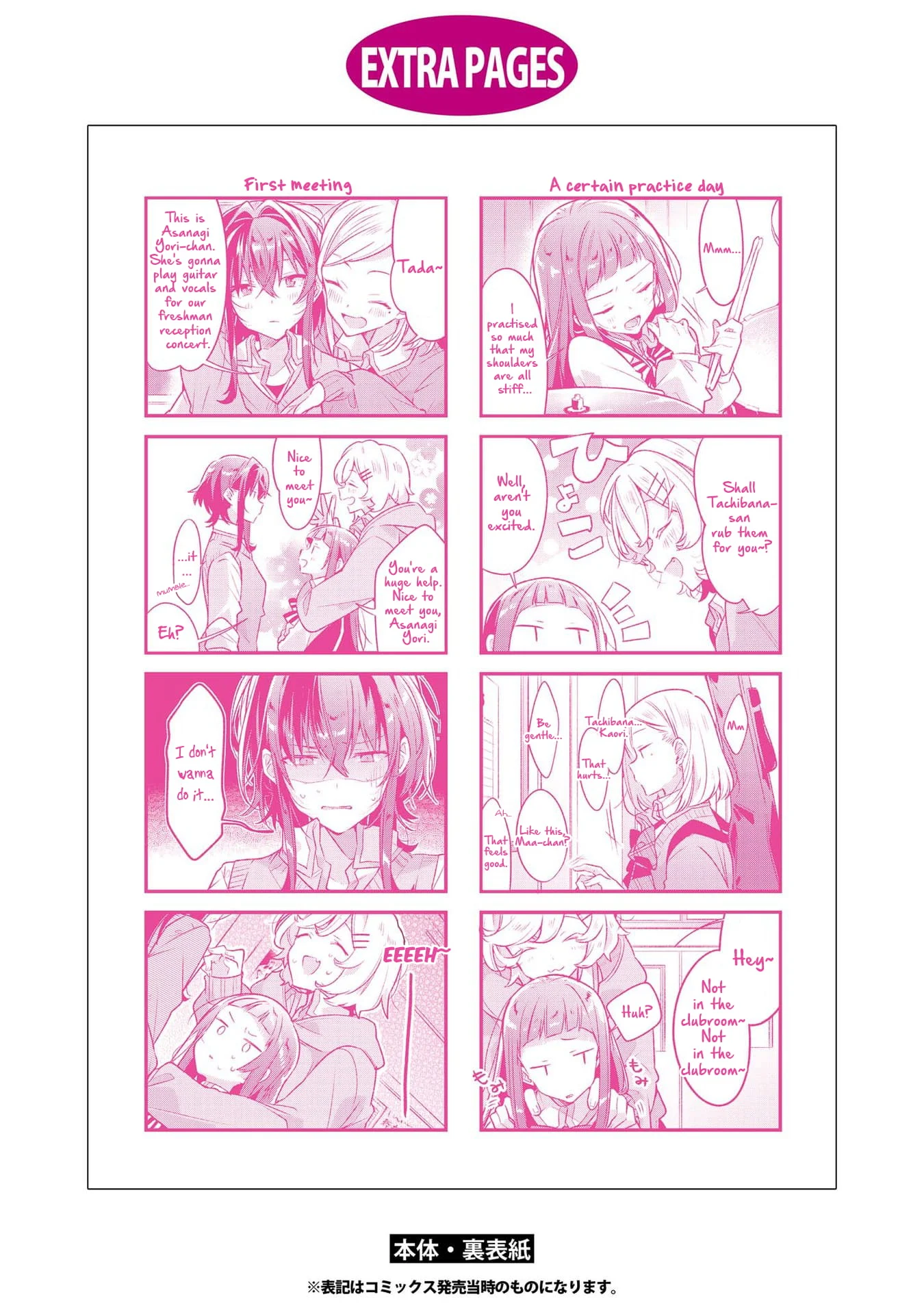 Page 19 of Chapter 5.5