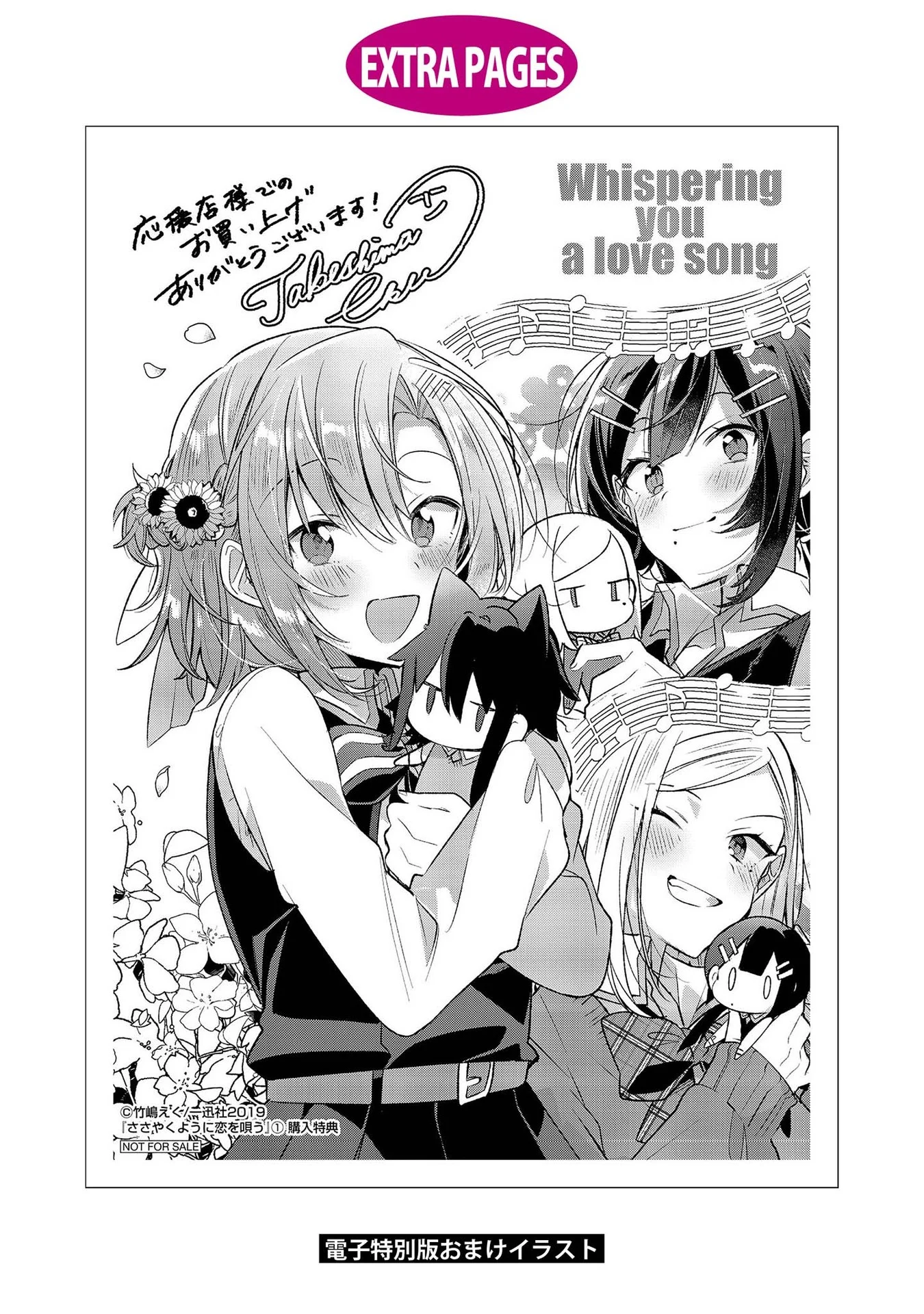 Page 22 of Chapter 5.5