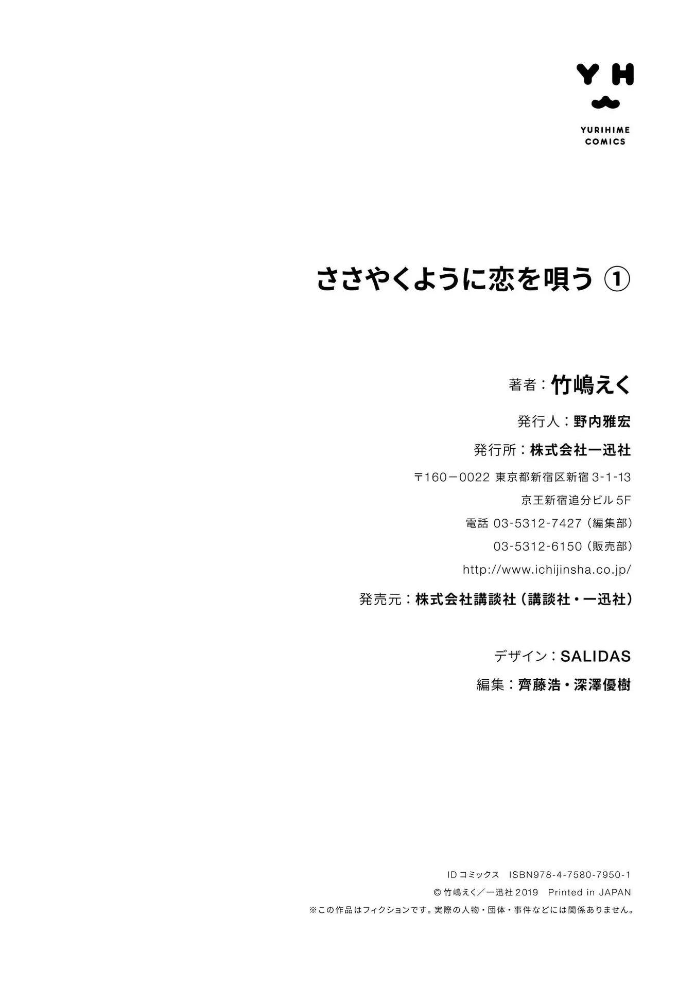 Page 23 of Chapter 5.5