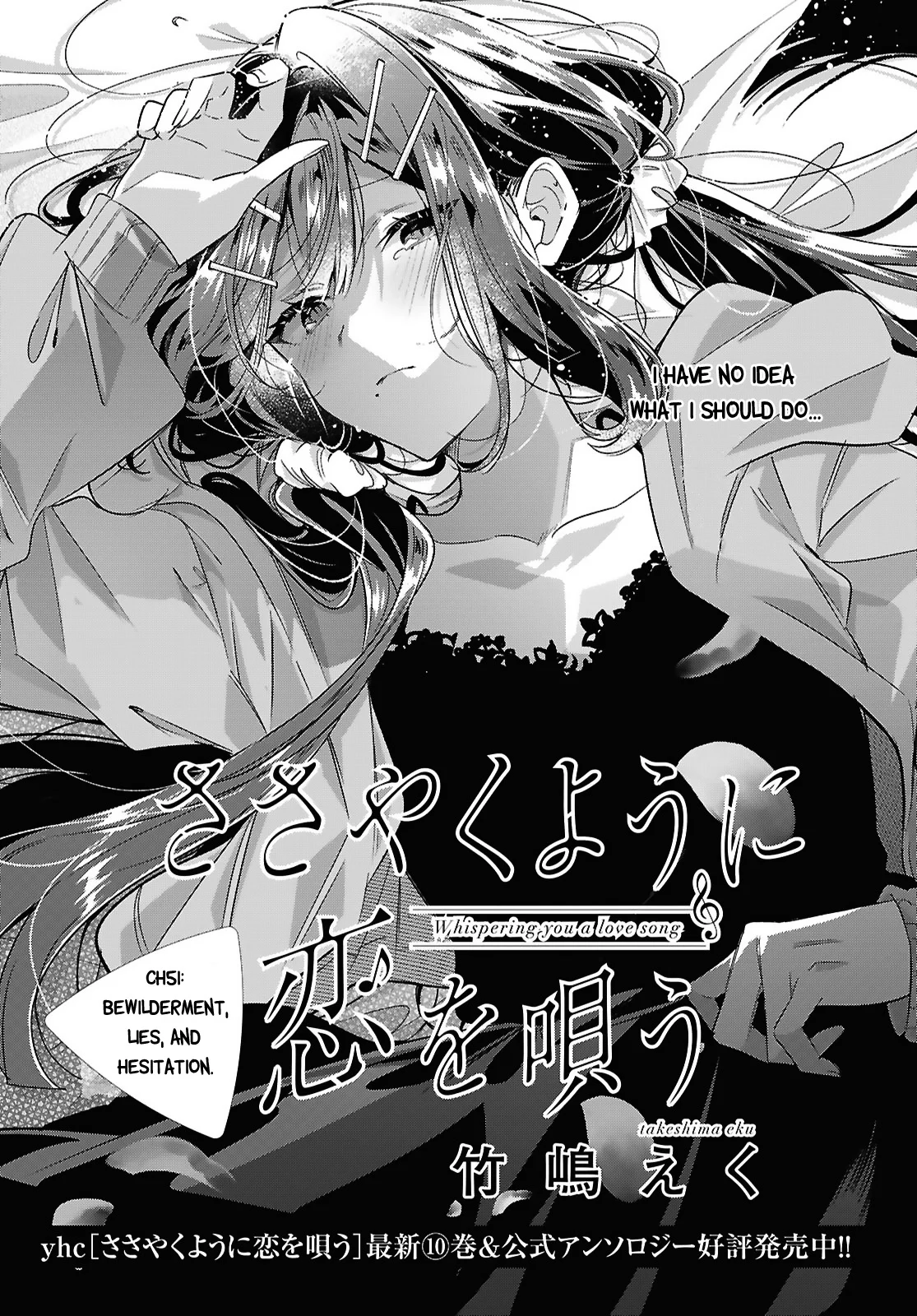 Page 1 of Chapter 51