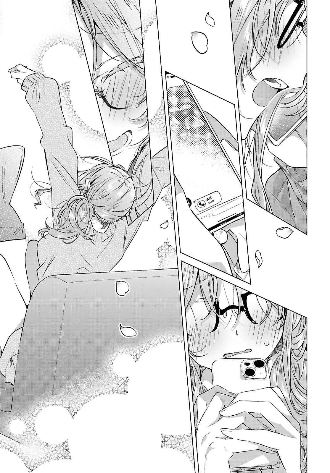 Page 23 of Chapter 52