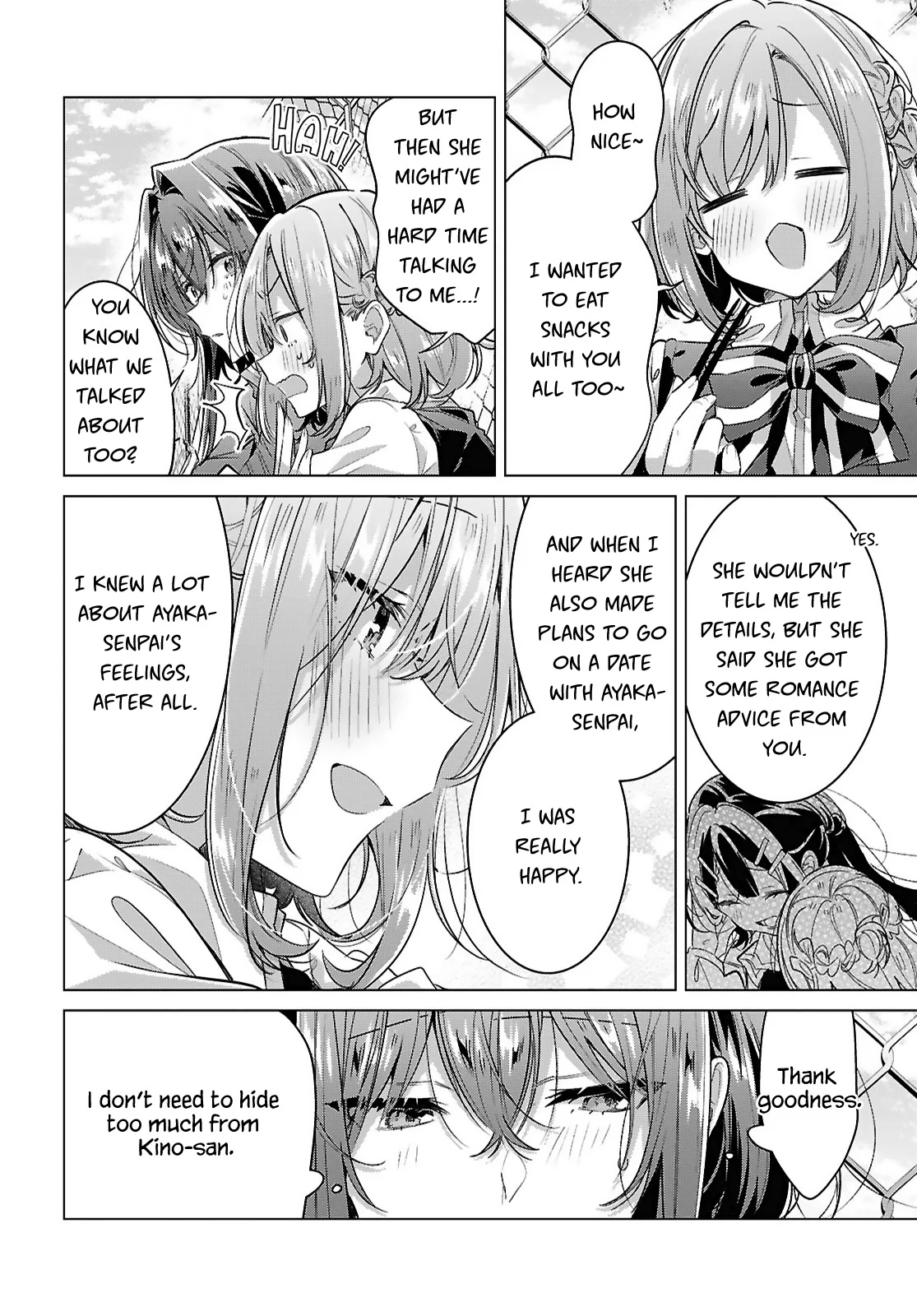 Page 2 of Chapter 53