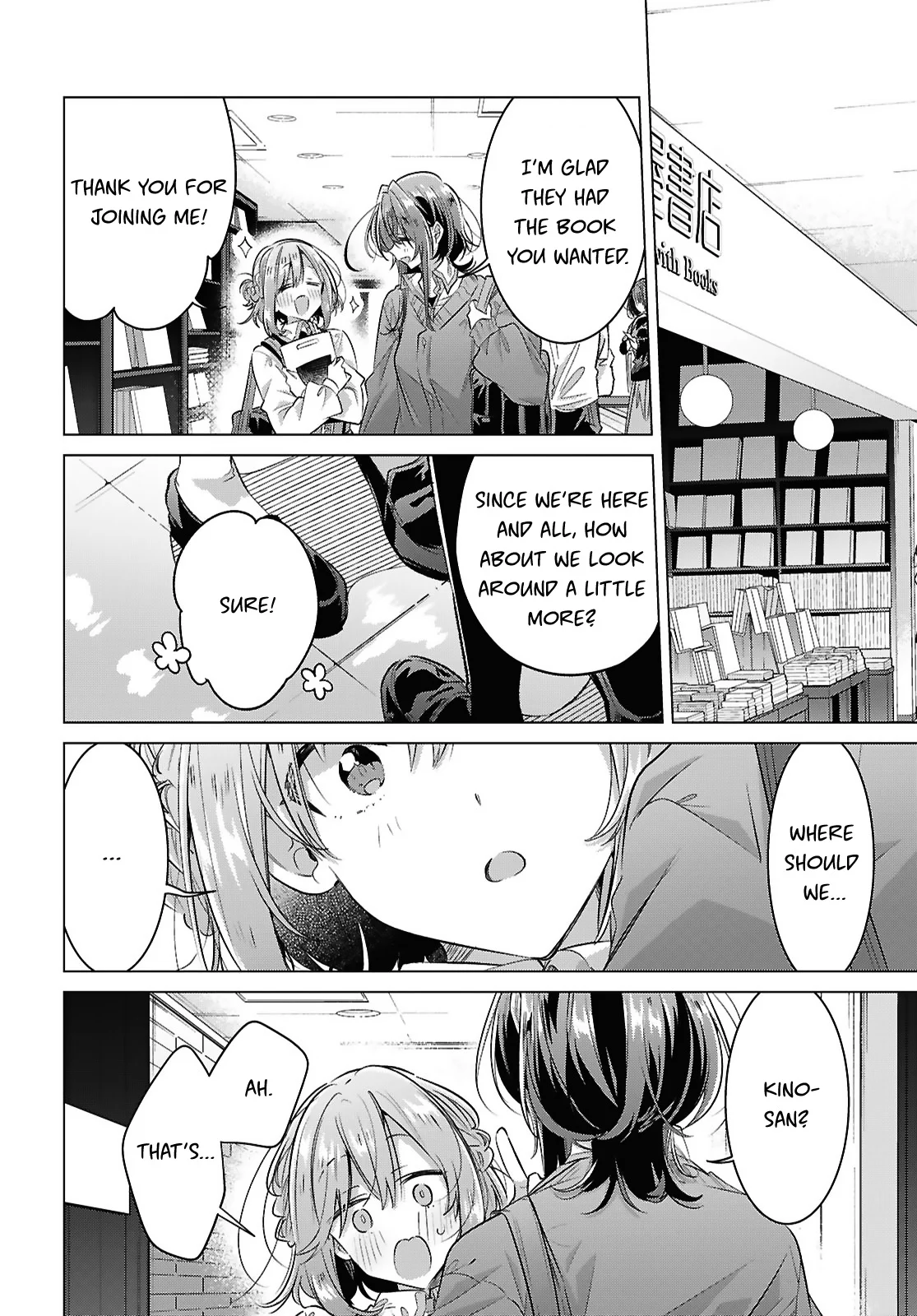 Page 4 of Chapter 53