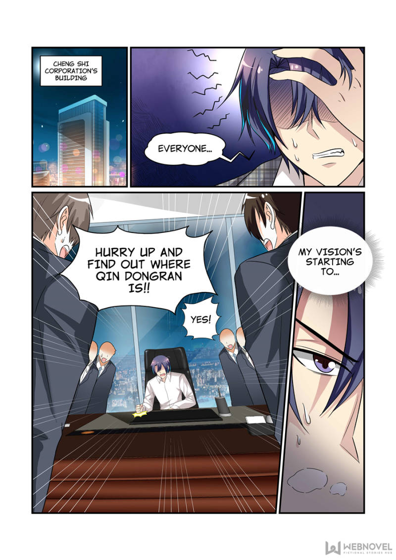 Page 2 of Chapter 88