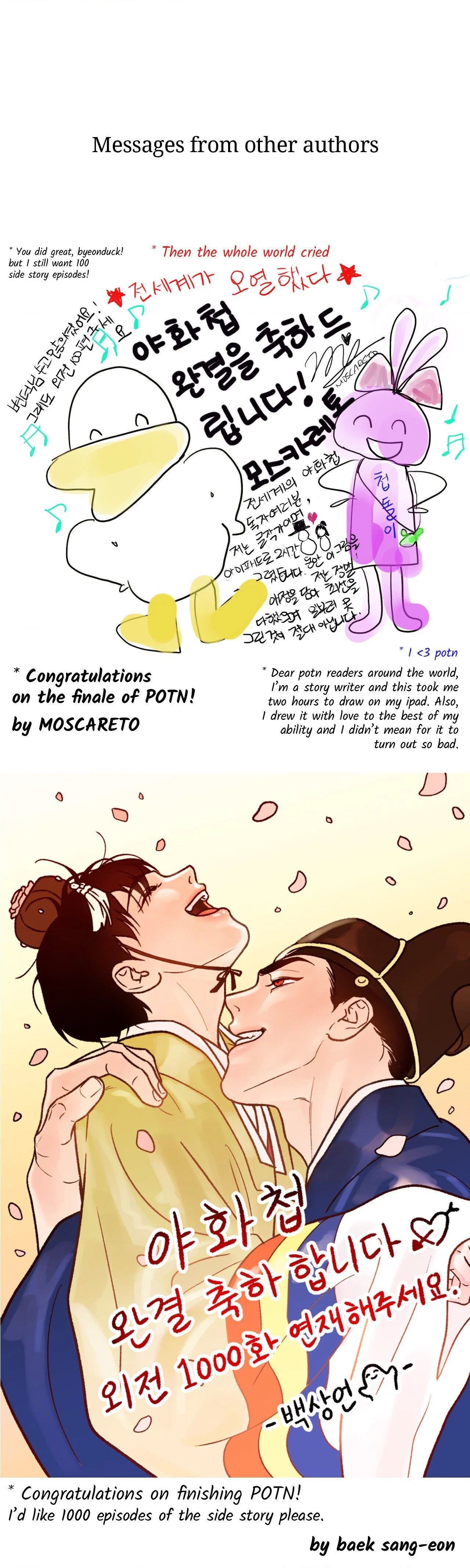 Page 21 of Chapter 129.5