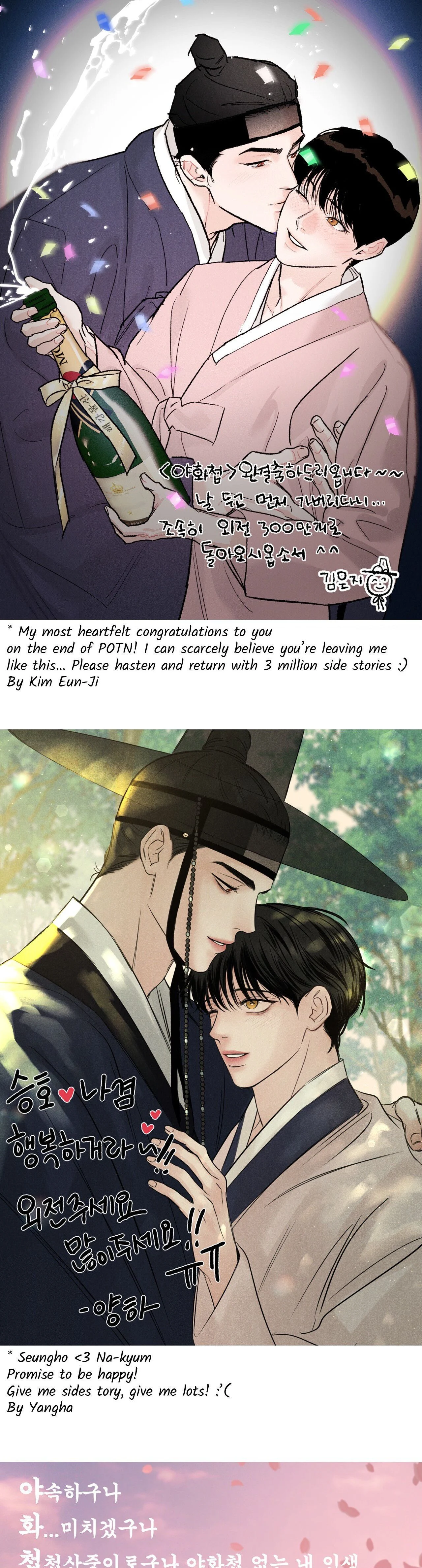 Page 23 of Chapter 129.5
