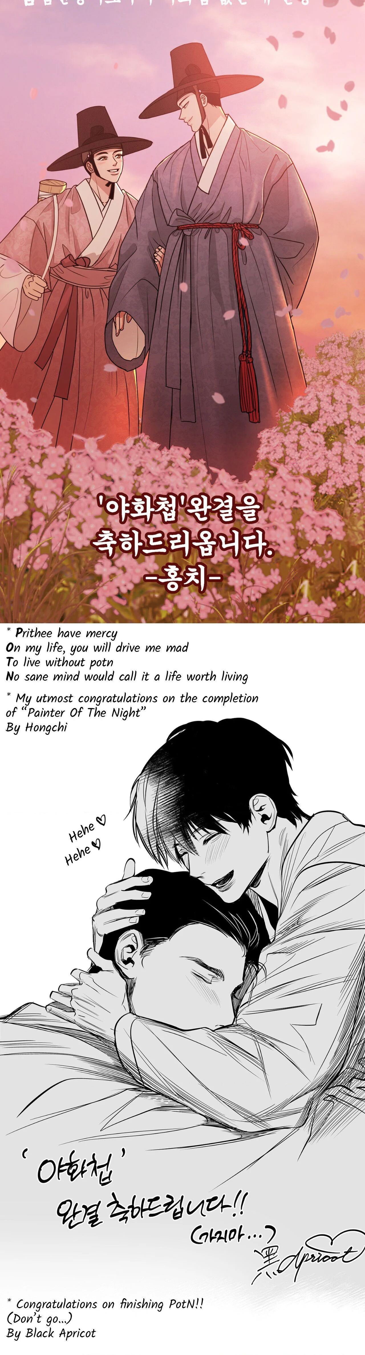 Page 24 of Chapter 129.5