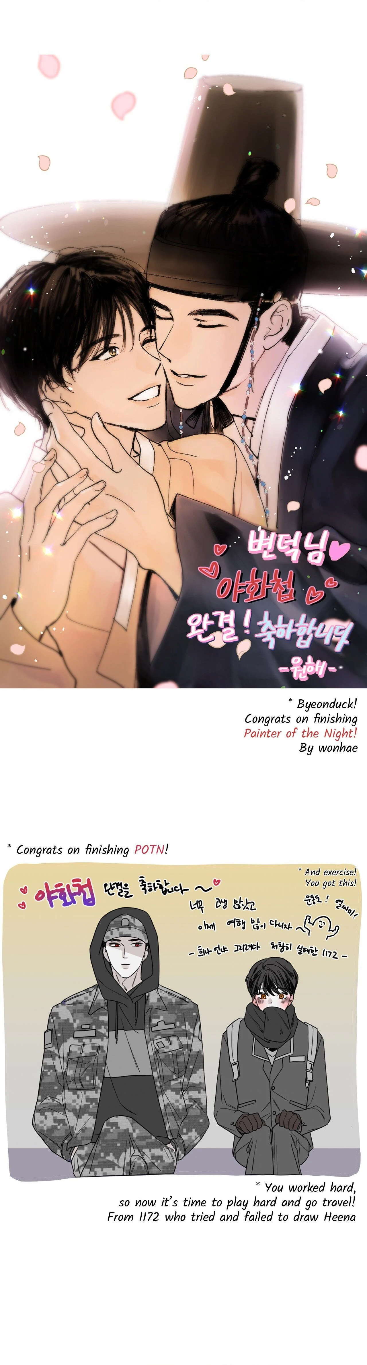 Page 25 of Chapter 129.5