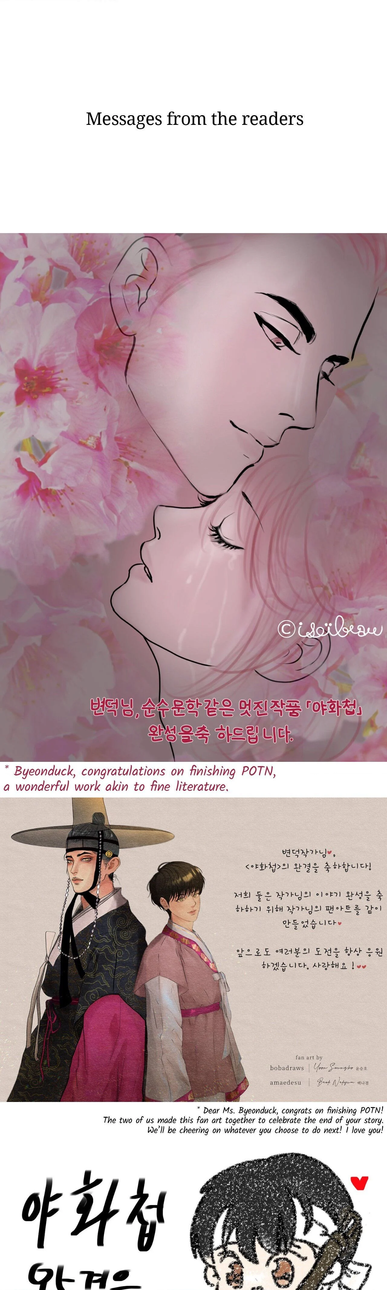 Page 26 of Chapter 129.5