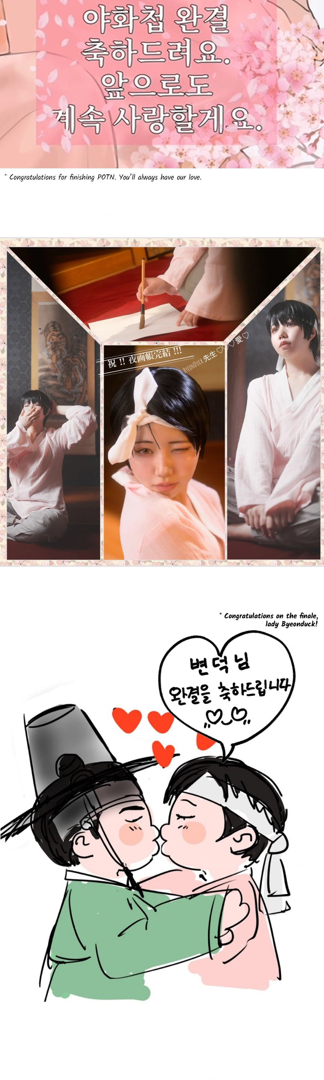 Page 29 of Chapter 129.5