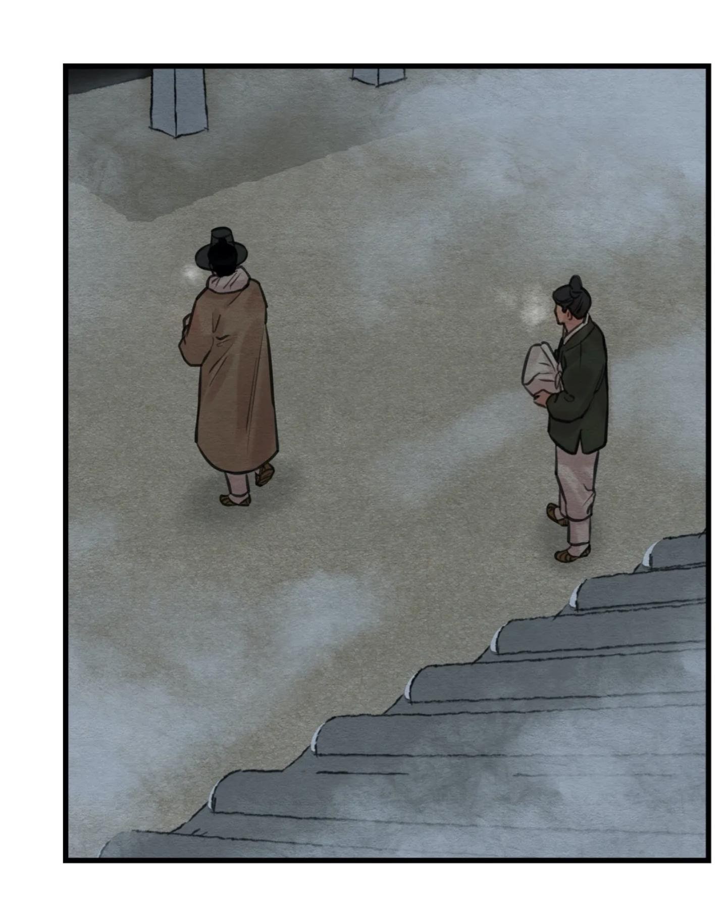 Page 23 of Chapter 45.2
