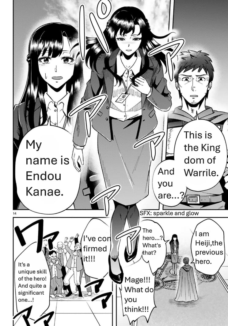 Page 15 of Chapter 1
