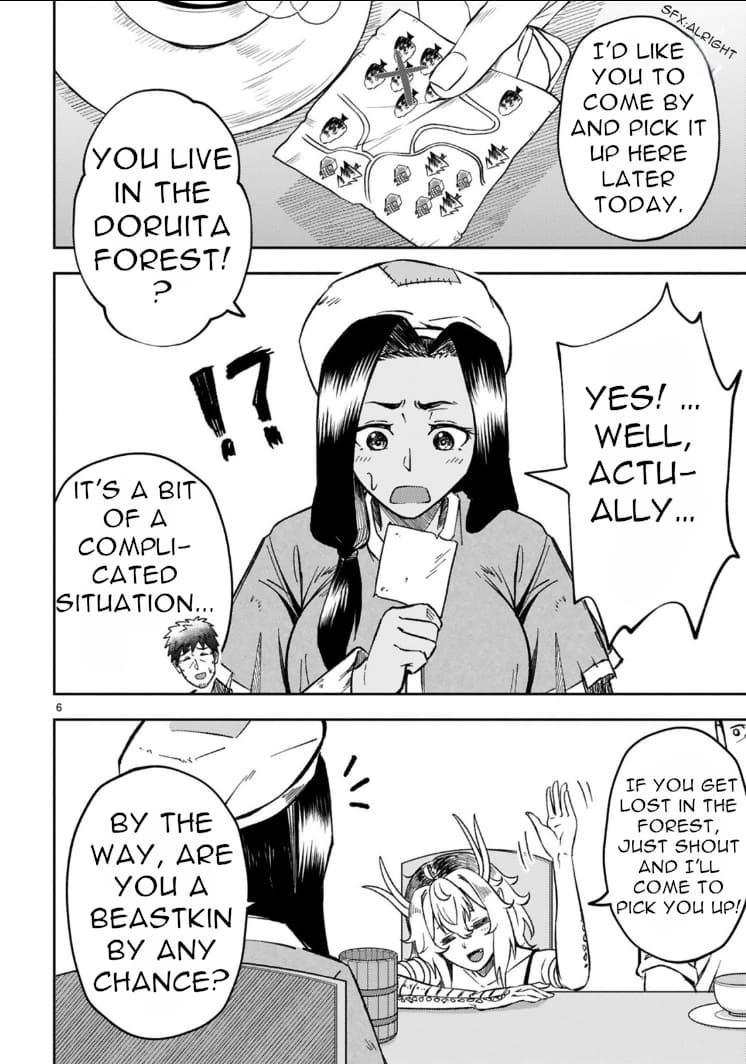 Page 7 of Chapter 3