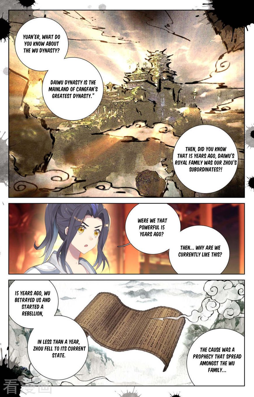 Page 12 of Chapter 1