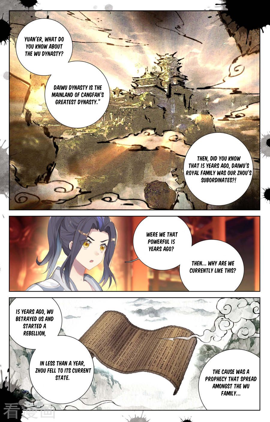 Page 4 of Chapter 1.5