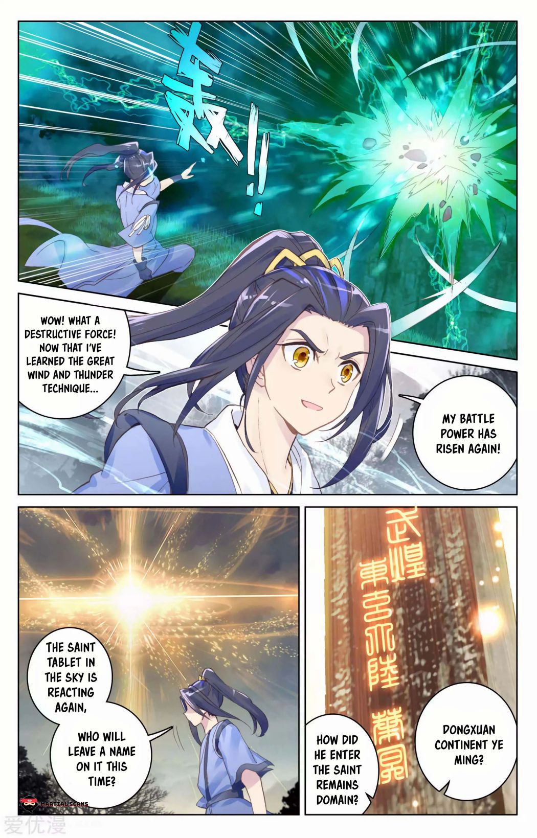 Page 5 of Chapter 100.5