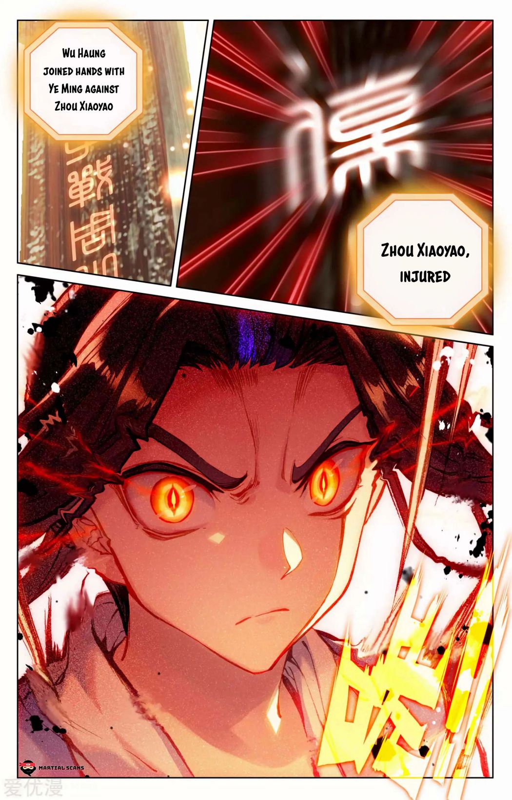 Page 6 of Chapter 100.5