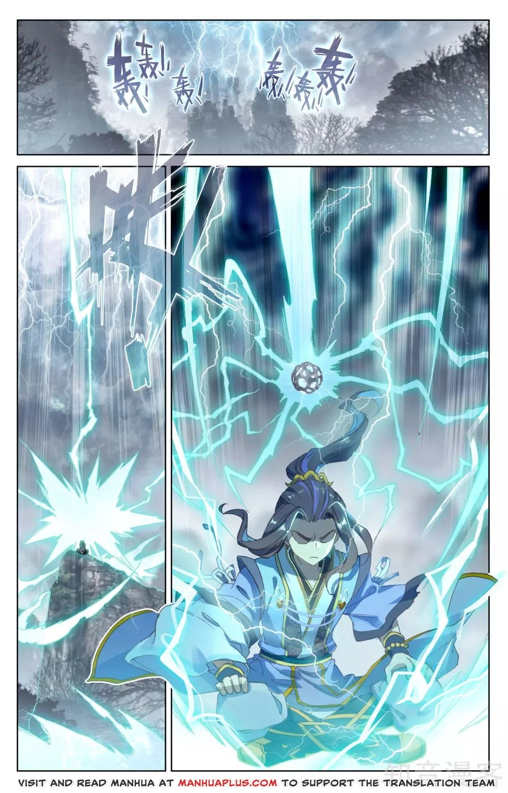 Page 2 of Chapter 100