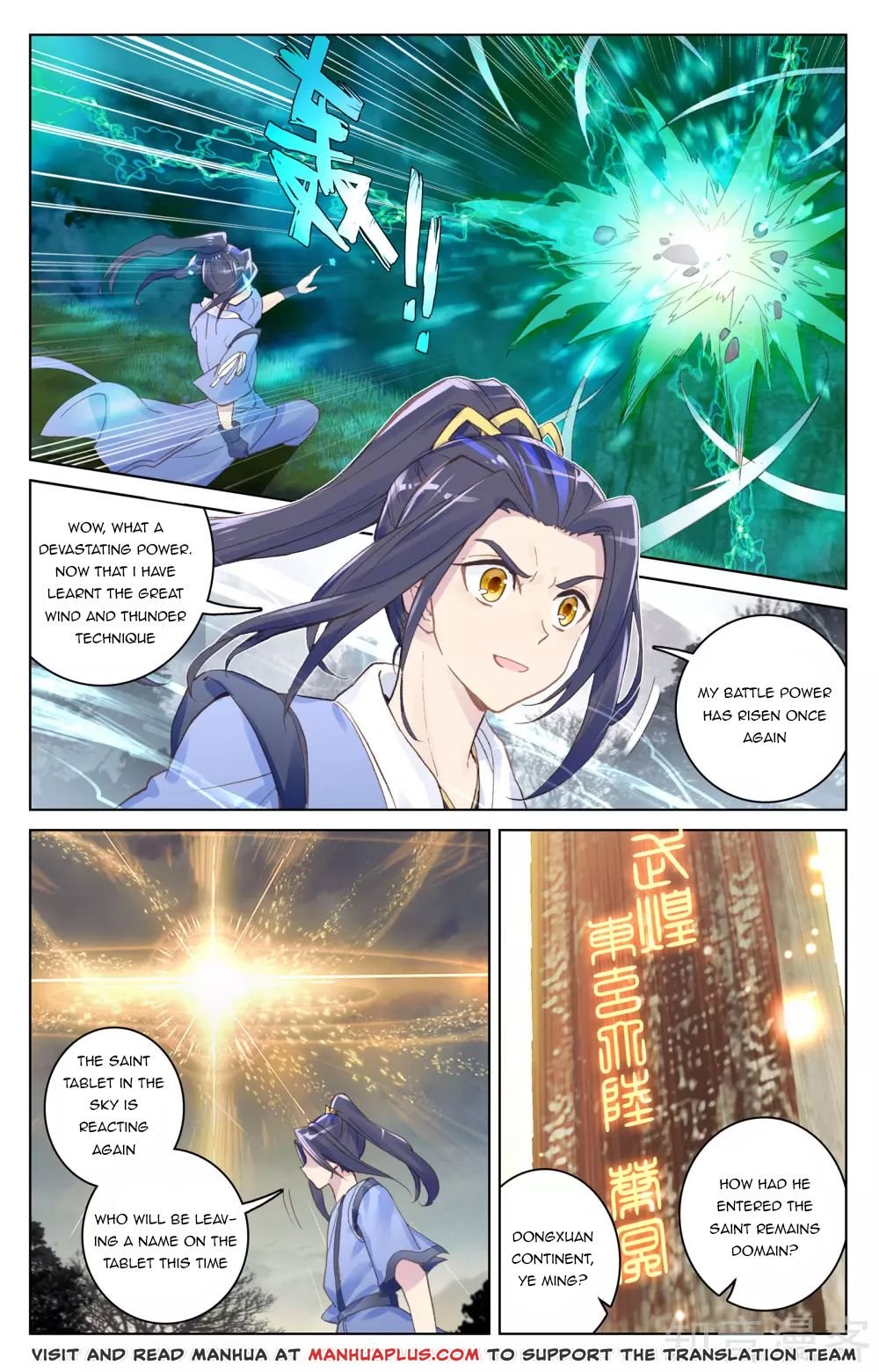 Page 12 of Chapter 100