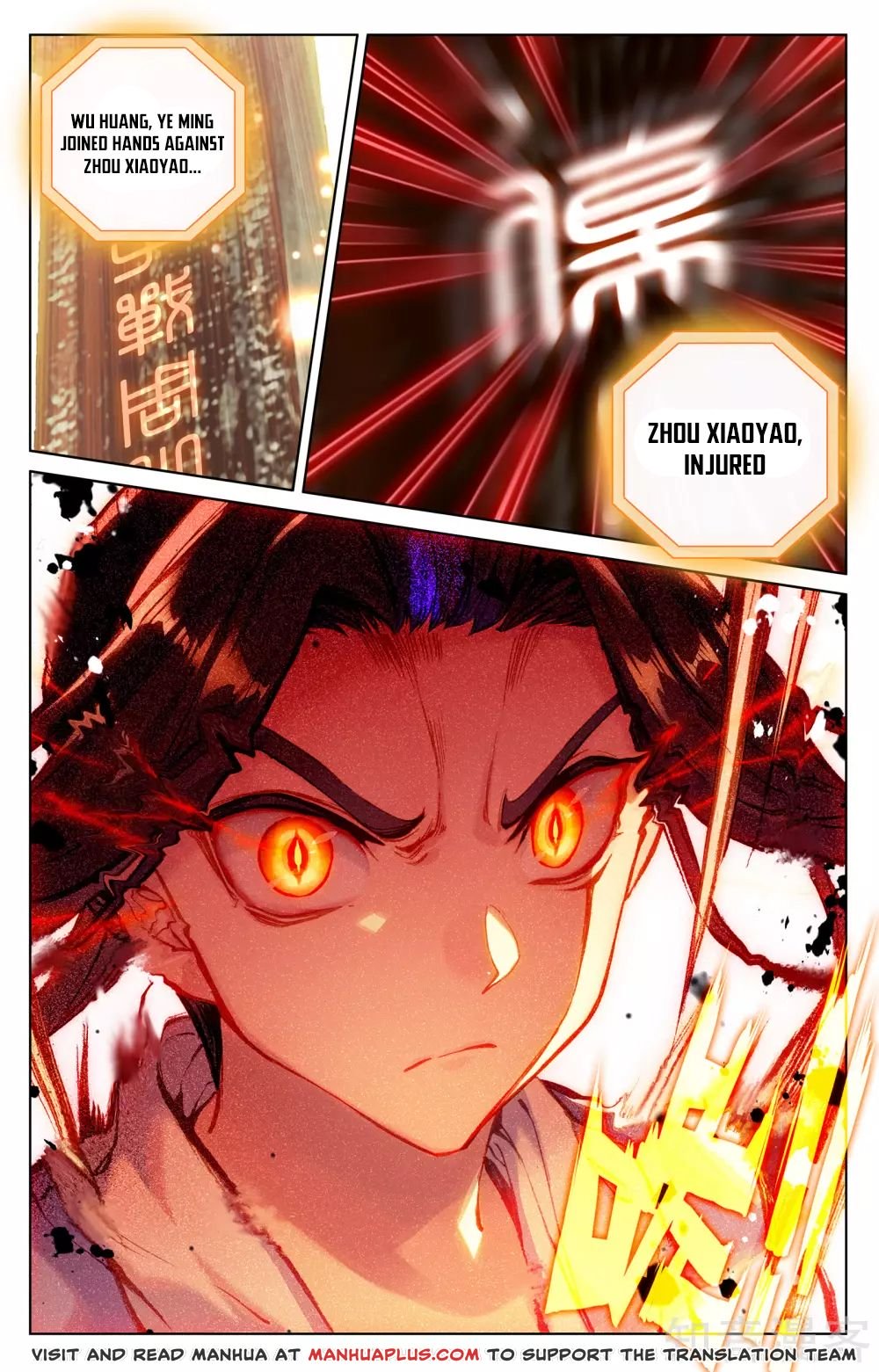 Page 13 of Chapter 100
